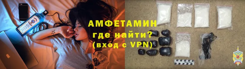 блэк спрут ссылка  Сланцы  Amphetamine 97% 