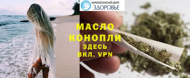 блэк спрут ссылка  Сланцы  ТГК THC oil 